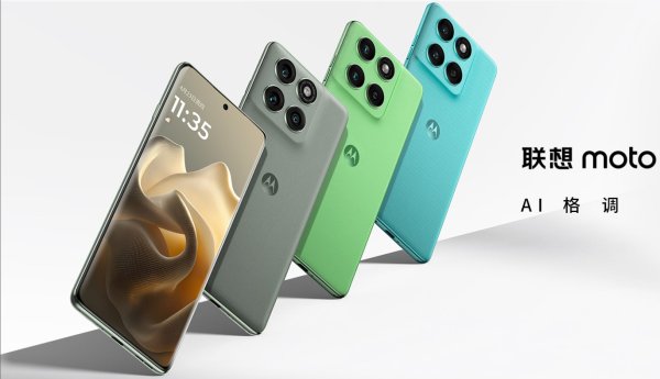 金港赢配资 国补1445元起的联想moto edge 60系列、2999元起的razr 60系列小折叠、2804元起的拯救者Y700四代发布
