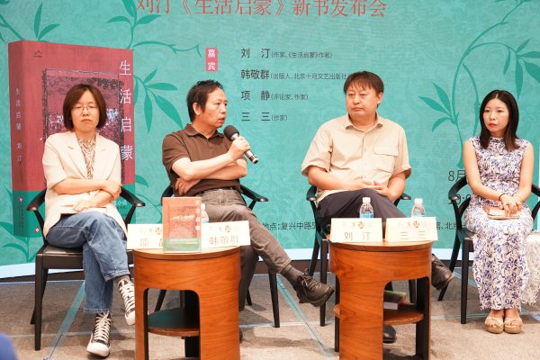 元配网 一本日记揭开三代人心灵密码 《生活启蒙》治愈原生家庭之痛