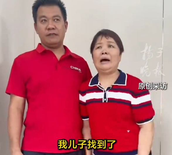 易方达证券 9个月婴儿被抢，家人开车追人贩子好几条街！18年后寻亲成功，妈妈：激动到高烧，但一点不累